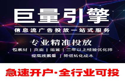 行业巨头的SEM优化之路：成功背后的秘密